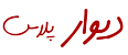 سایت جاجرود